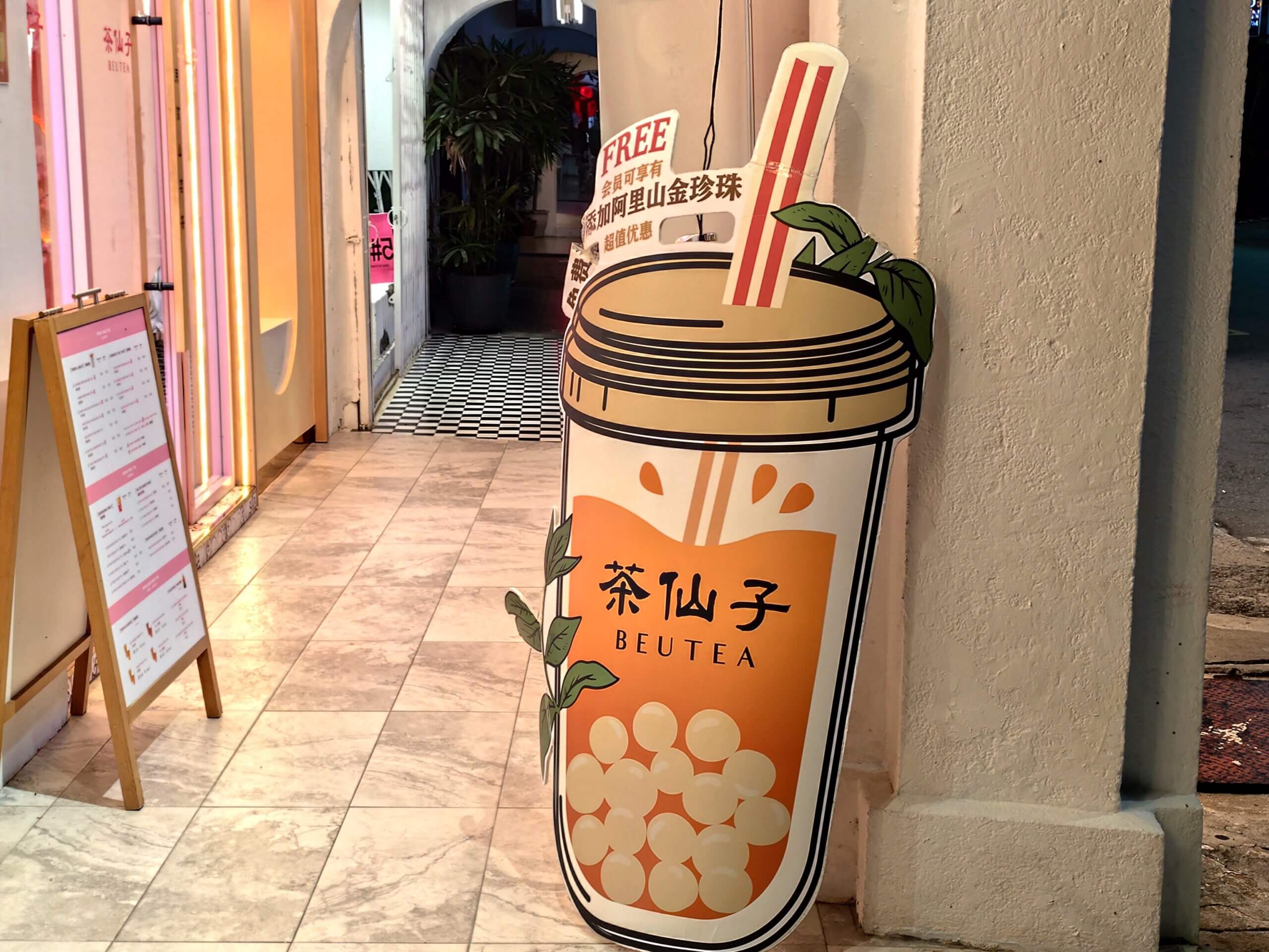 馬來筆記 Part4 再談馬來西亞飲食（中）