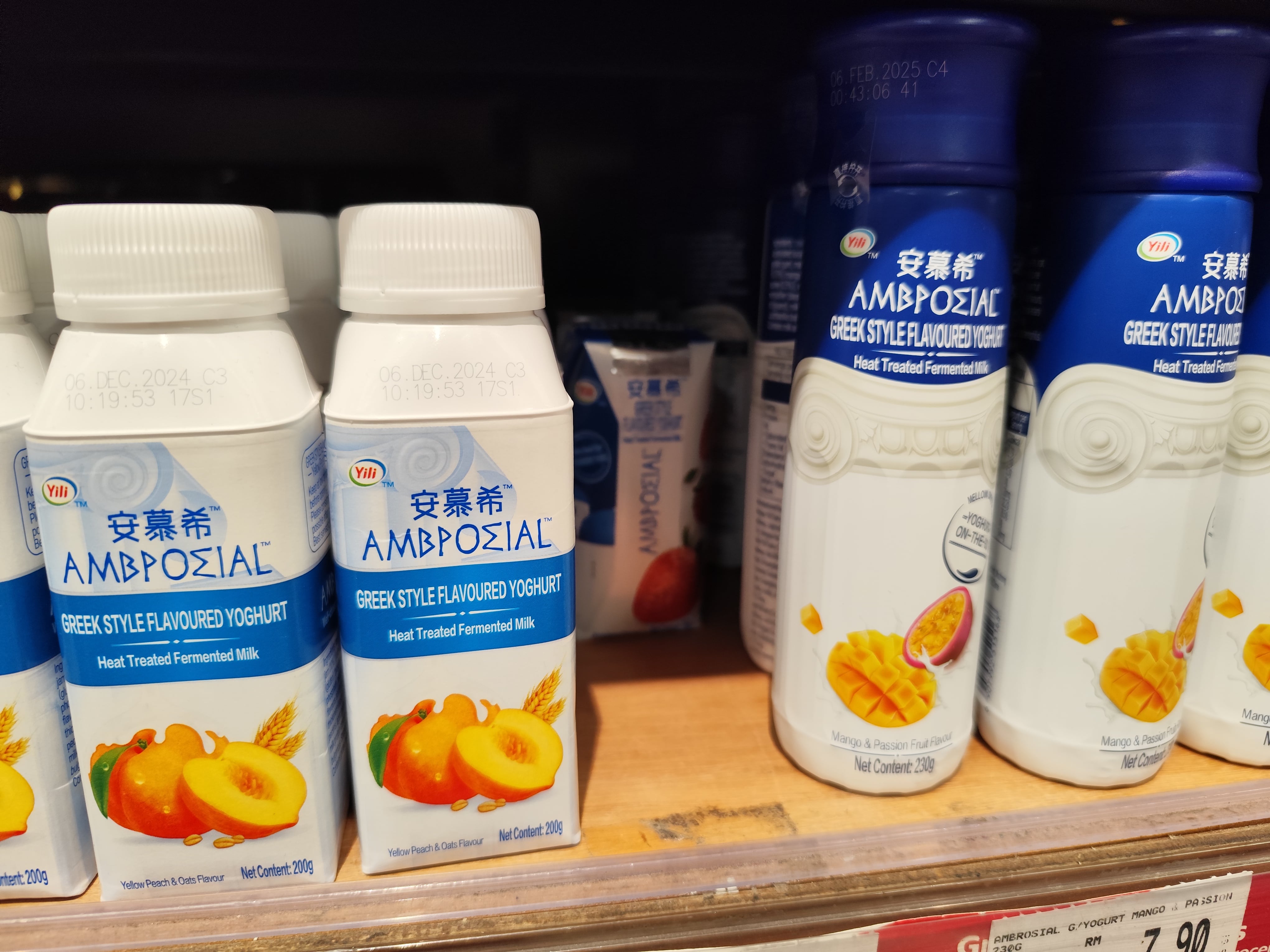 乳業產能過剩的中國酸奶輸出到海外，問了許多人，安慕希在大馬賣得並不好