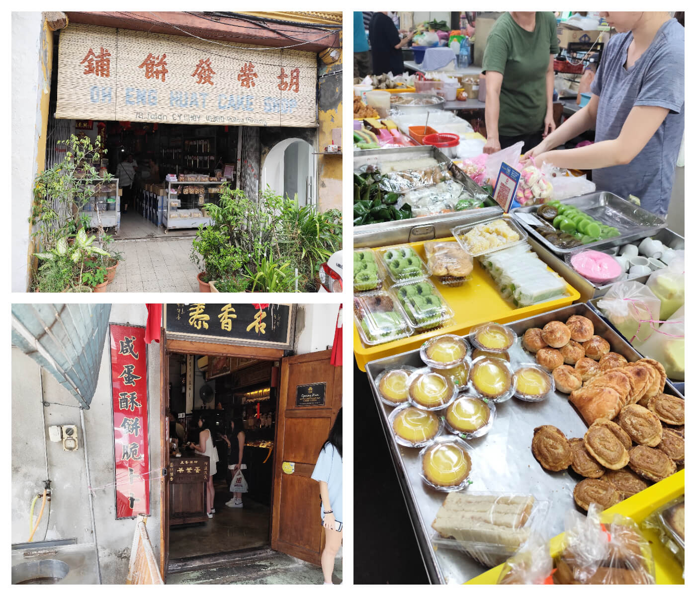 我實在很喜愛外皮酥脆、內餡清爽的咖央角，上右圖中有夾必糕（kuih kapit ），可惜我當下有眼無珠沒認出來