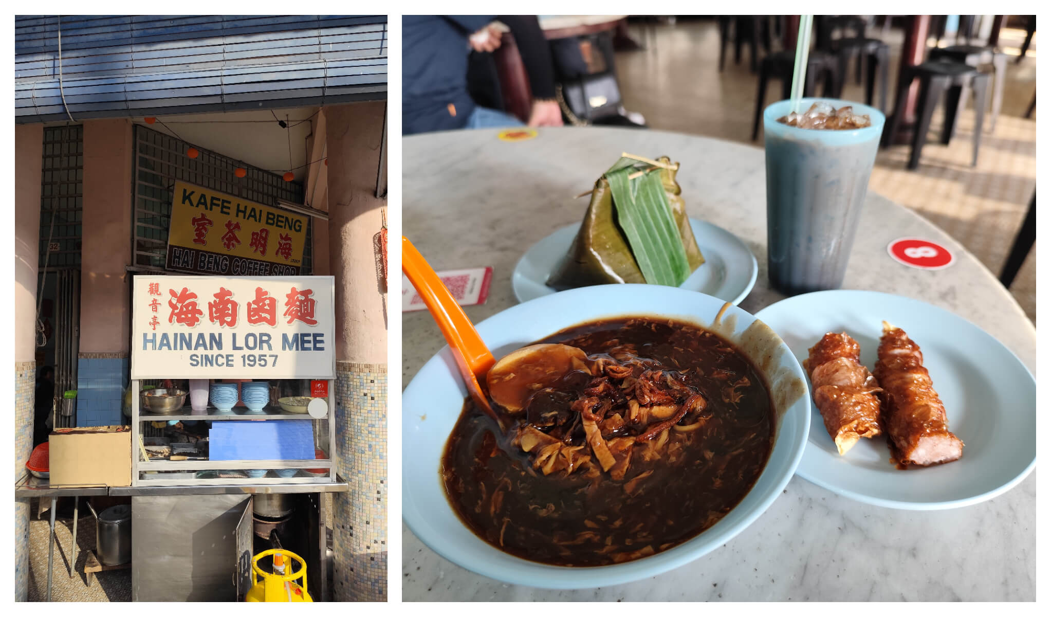 海南人在普遍認知中廚藝很強,就像檳城觀音廟旁的海南滷麵,號稱海南,但福建滷麵的味道極純粹正統,絲毫嚐不出海南混合菜系的味道,那為何取名海南呢?將海南人廚師的招牌亮出來就能讓其他族裔信服好吃